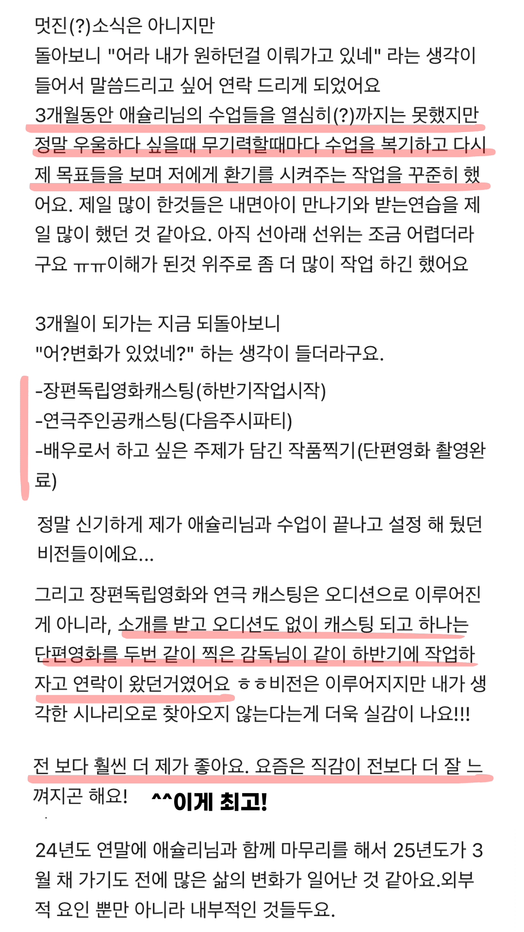 내성만방 review-LEE Small 내성만방 review-LEE Small