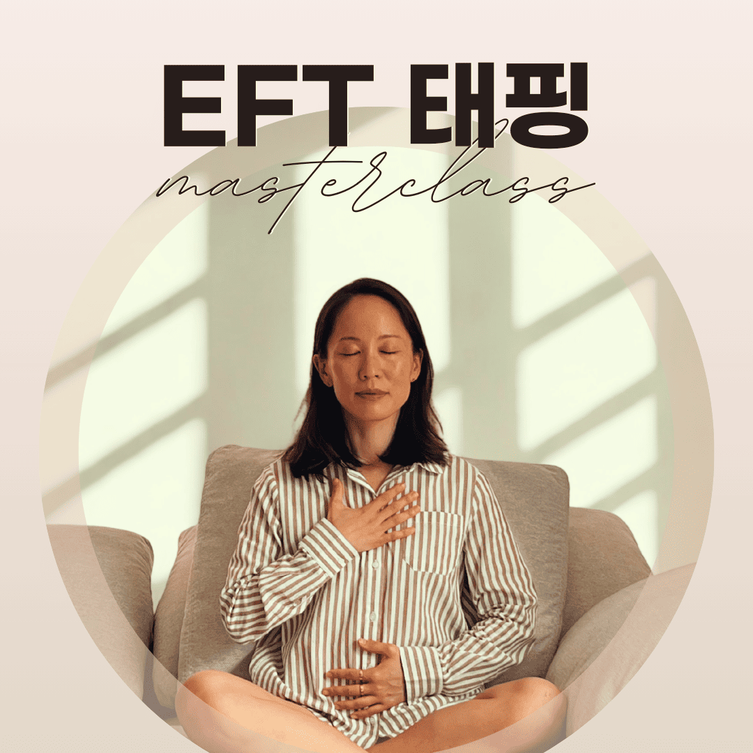 EFT Tapping Masterclass 1080 x 1080 Light